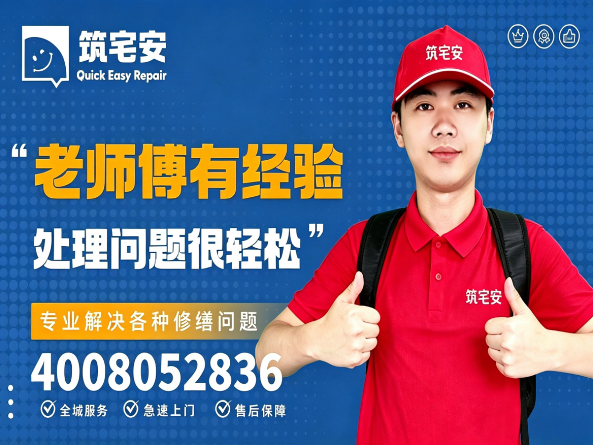 秦皇岛地砖空鼓修补全指南：上门服务、修复工艺与地面砖维修完整讲